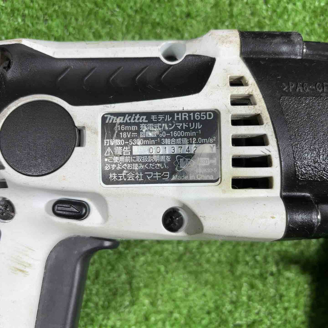 ◇マキタ(makita) コードレスハンマドリル HR165DRGXW ホワイト 動作確認済み バッテリー×2、充電器付き【川口店】