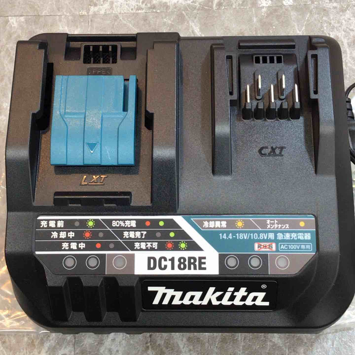 ☆マキタ/makita 2口急速充電器 DC18RE【八潮店】