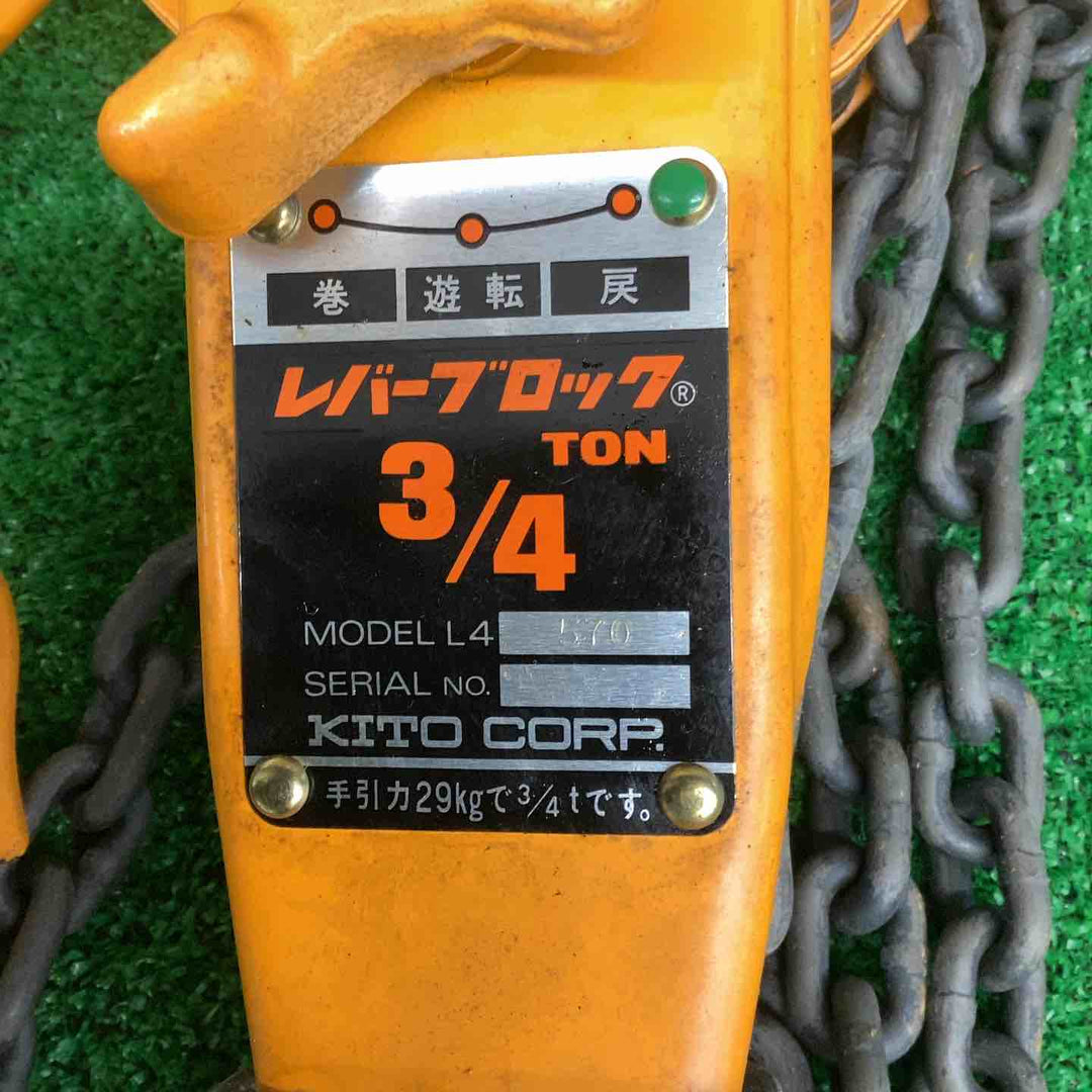 KITO レバーブロック 3/4トン　L4形　【越谷店】