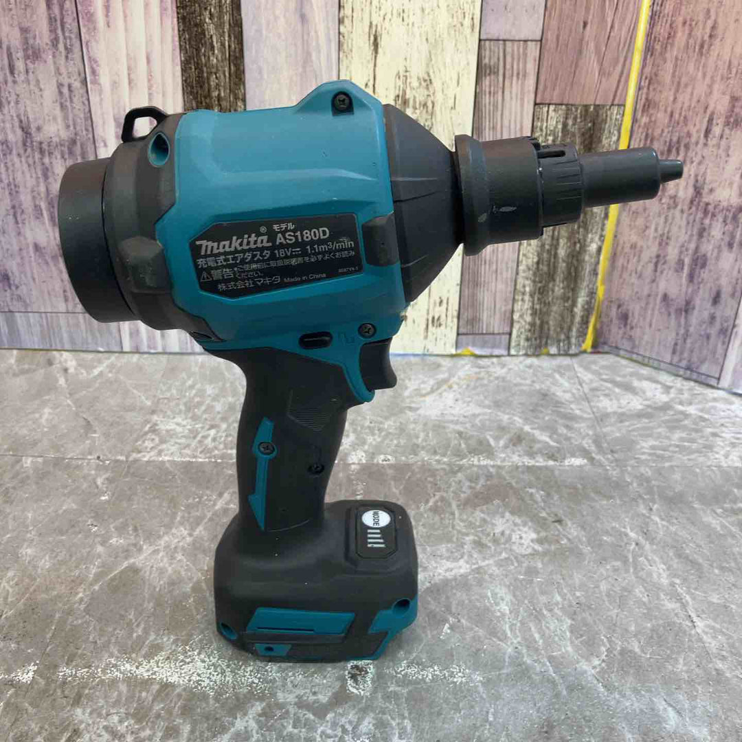 ★マキタ(makita) コードレスエアダスタ AS180DZ【八潮店】