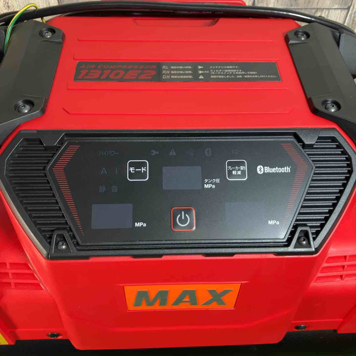 ★マックス(MAX) 高圧専用エアコンプレッサー AK-HH1310E2_レッド  外箱・保証書が無い為中古品扱い、本体未使用【戸田店】