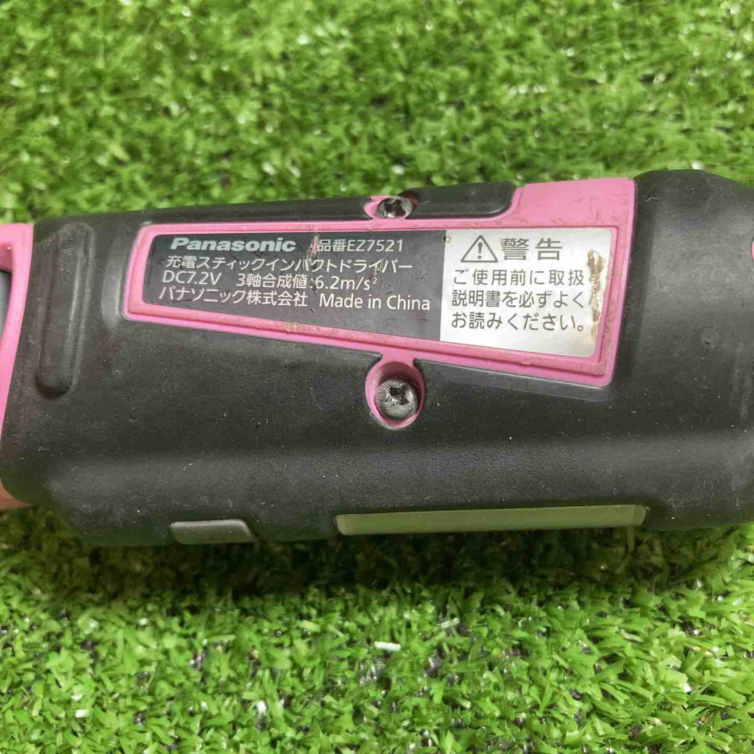 ◇パナソニック(Panasonic) 充電スティックインパクトドライバー7.2V1.5Ah ピンク EZ7521LA2S-P【川崎店】