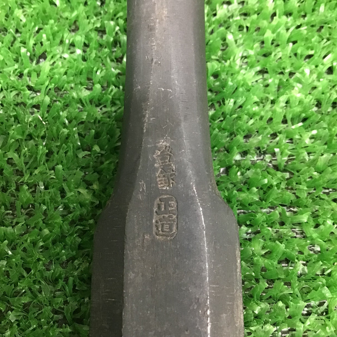 【現状品】 「正道」銘 鑿 のみ 3本セット 【鴻巣店】