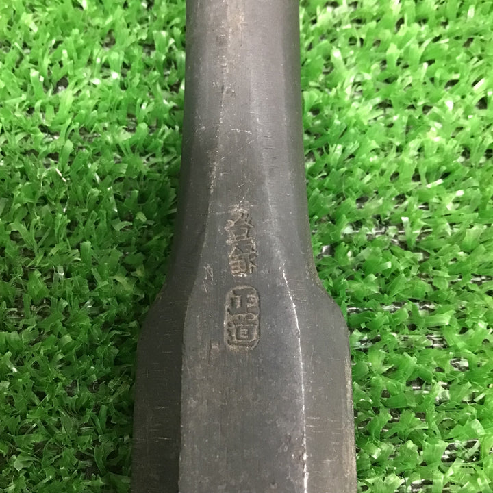 【現状品】 「正道」銘 鑿 のみ 3本セット 【鴻巣店】