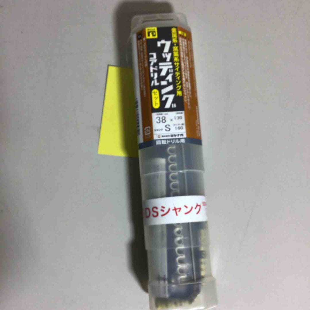 ミヤナガ PCWS38R ウツデイングコア/ポリ SDSセット 38X130【戸田店】