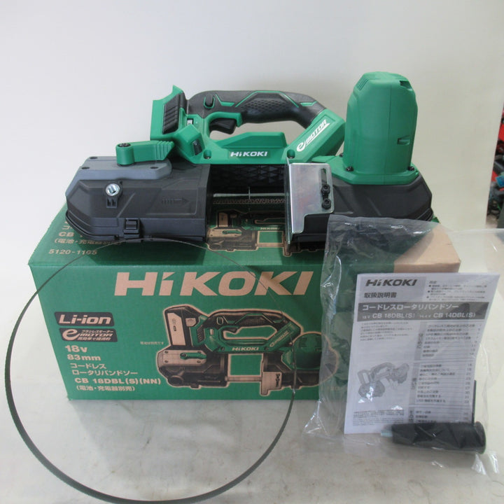 ★ハイコーキ(HIKOKI ※旧:日立工機) コードレスバンドソー CB18DBL(S)(NN)【岩槻店】