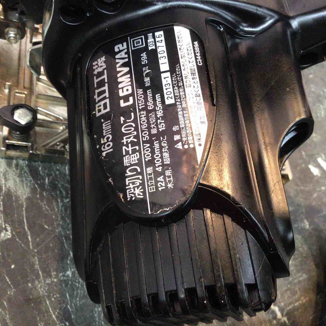 ☆HiKOKI(旧日立工機) 深切り電子丸のこ C6MVYA2(NB)【八潮店】