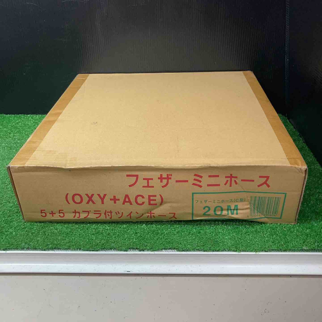 【未使用品(未開封)】◇マツモト産業 フェザーミニホース C型 C-20A 20m 酸素・アセチレン用 カプラ付 ①【岩槻店】