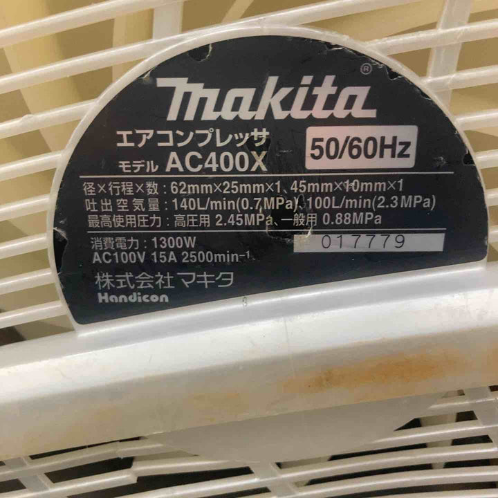 マキタ(makita) エアコンプレッサー【８リッターモデル】モデル： AC400XW 【川崎店】
