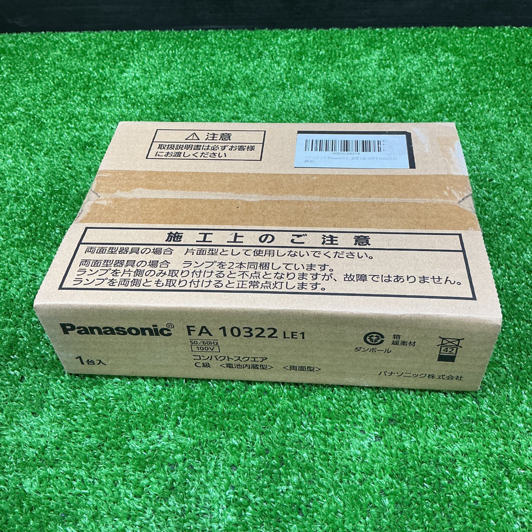【未使用品】パナソニック LED誘導灯コンパクトスクエア 一般型(20分間) 壁・天井直付・吊下型 両面型 C級(10形) FA10322LE1【電材館越谷店】
