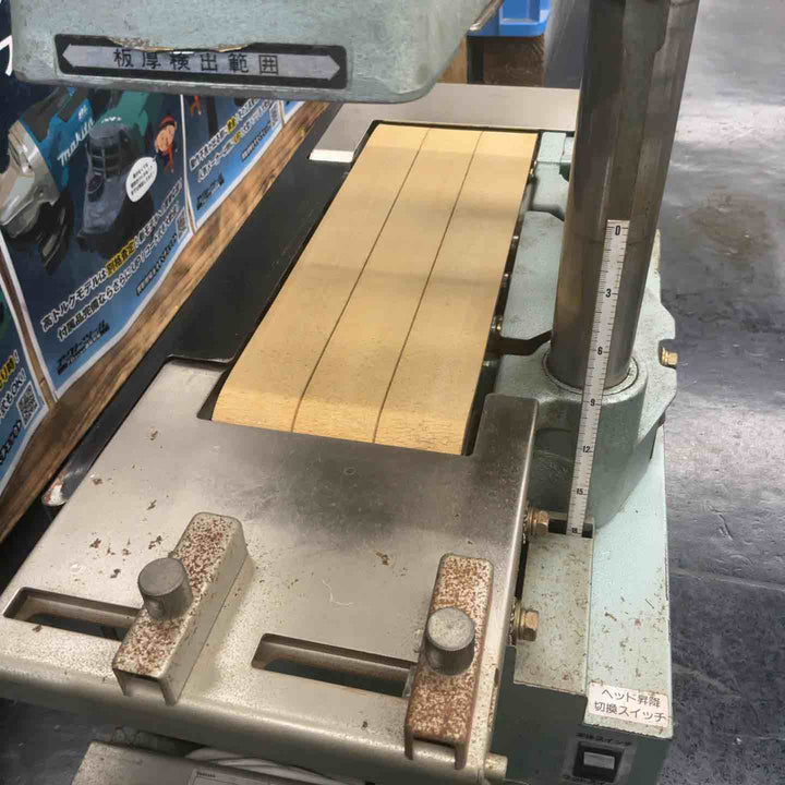 【店頭受取り限定】ハイコーキ(HIKOKI ※旧:日立工機)  超仕上げ自動カンナ盤 PF60F2【藤沢店】