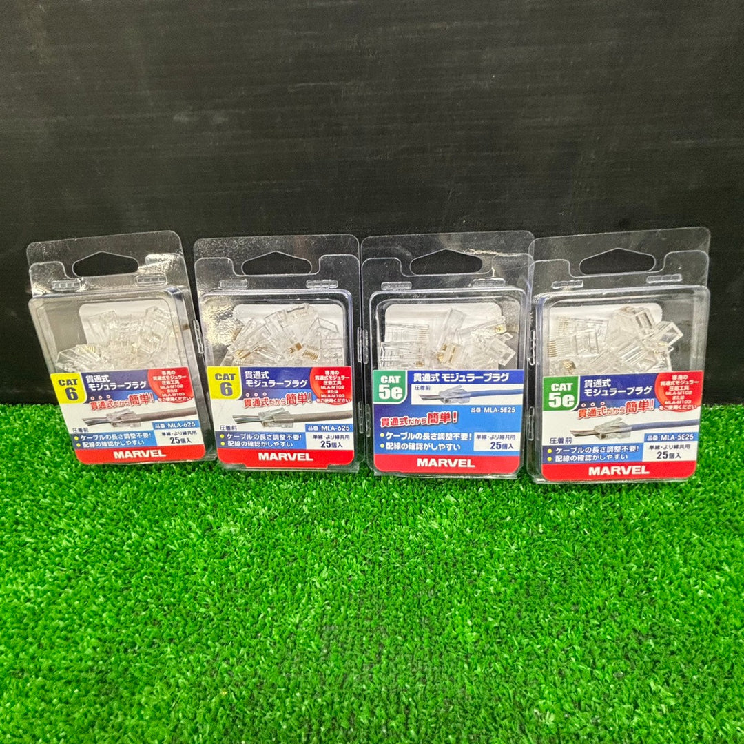 【未使用品】マーベル 貫通式モジュラープラグ MLA-5E25 2個 MLA-625 2個【電材館越谷店】