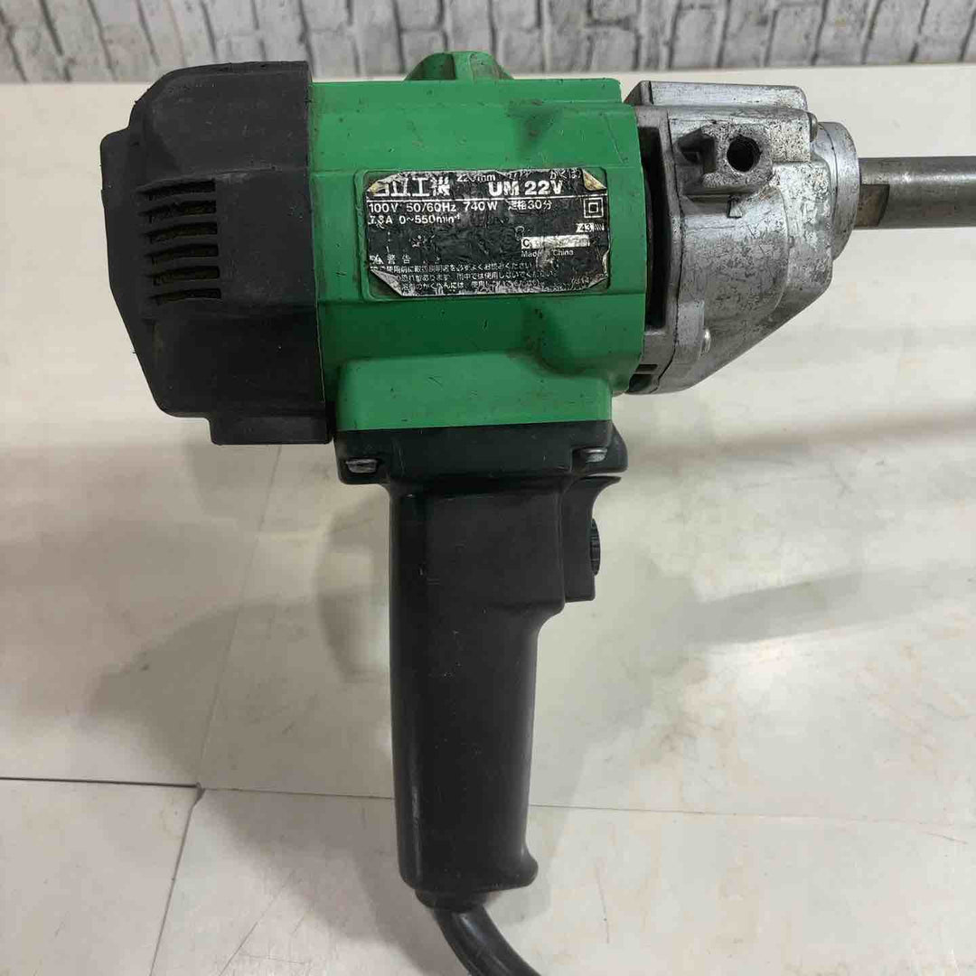 ◇ハイコーキ(HIKOKI ※旧:日立工機) かくはん機 UM22V【川口店】