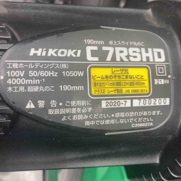 ★ハイコーキ(HIKOKI ※旧:日立工機) 卓上スライド丸のこ C7RSHD【川越店】