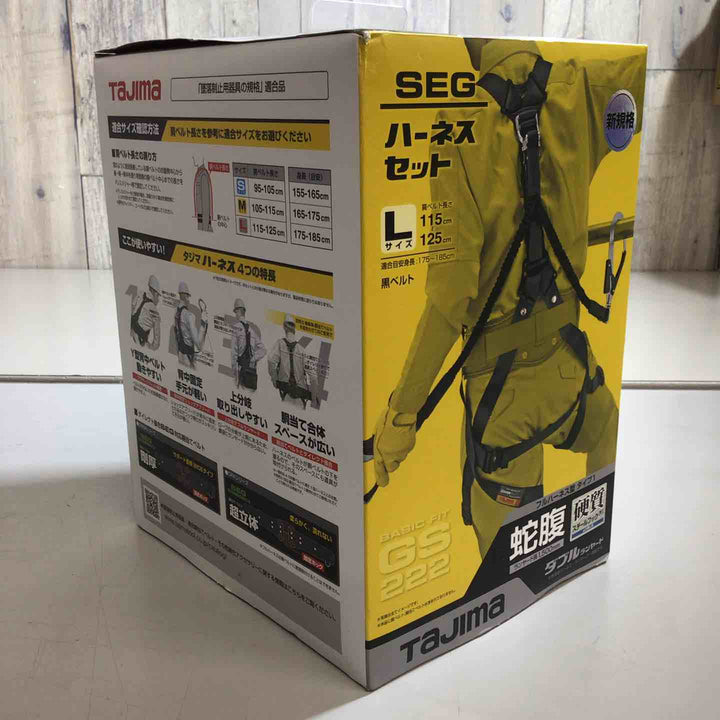 □タジマ(Tajima) ハーネスGS＋蛇腹ダブルランヤードL2セット 黒 Lサイズ A1GSLJR-WL2BK【戸田店】