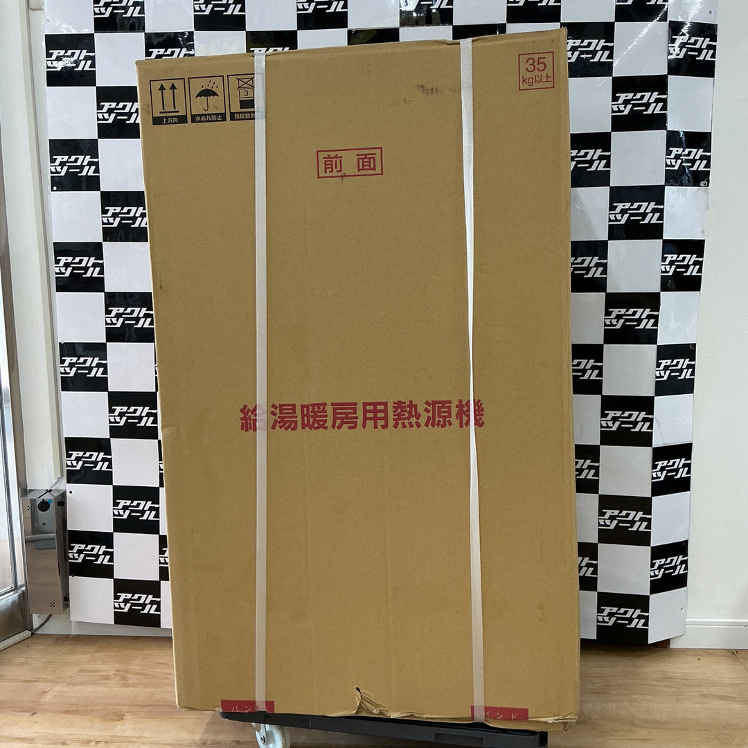 【店頭受取り限定】◇リンナイ 給湯暖房熱源機 RUFH-A2400AU2-3　都市ガス用【電材館越谷店】