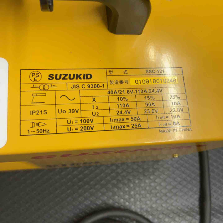 ◇スズキッド(SUZUKID) 交流アーク溶接機 STARC120 スターク120 SSC-121 50Hz【鴻巣店】