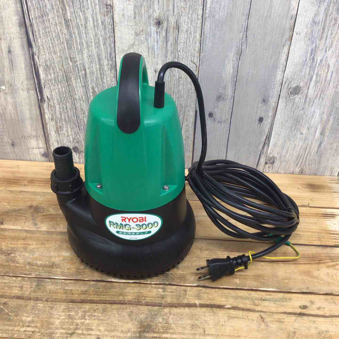リョービ(RYOBI) 水中汚水ポンプ 50Hz RMG-3000 【東大和店】