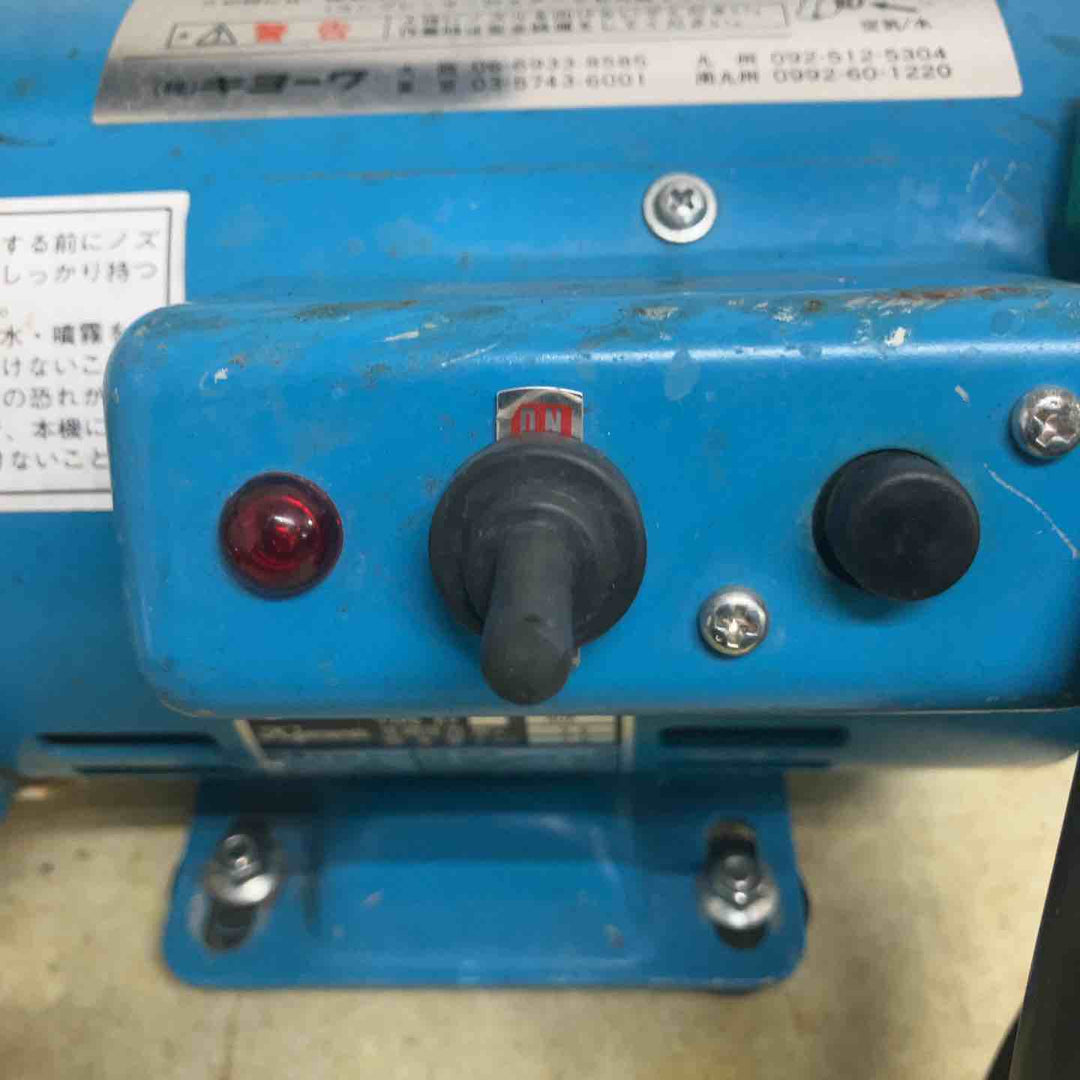 キョーワ 高圧洗浄機 KYC-40A【町田店】