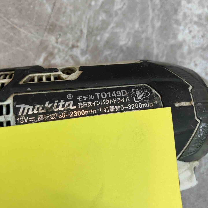 ★マキタ(makita) コードレスインパクトドライバー TD149DZW【八潮店】