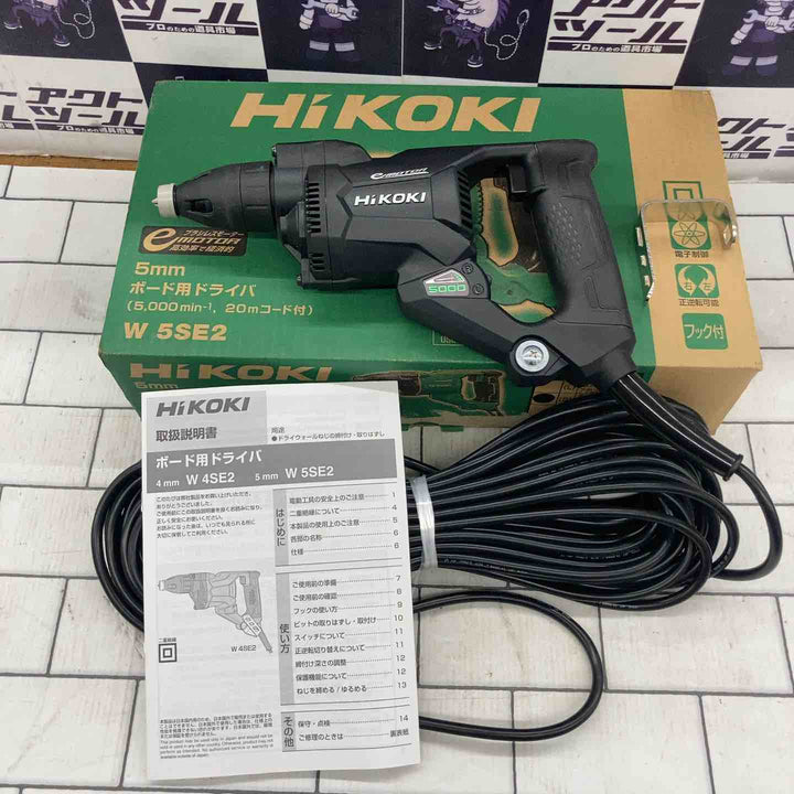 ◇ハイコーキ(HIKOKI ※旧:日立工機) 5mmボード用ドライバ W5SE2(B)【所沢店】