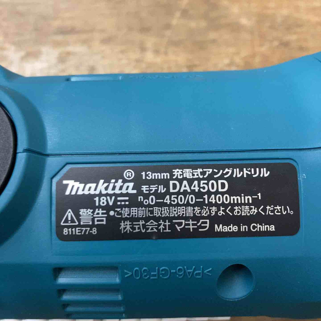 ◇マキタ(makita) 18V 13mmコードレスアングルドリル  DA450DRGX【柏店】