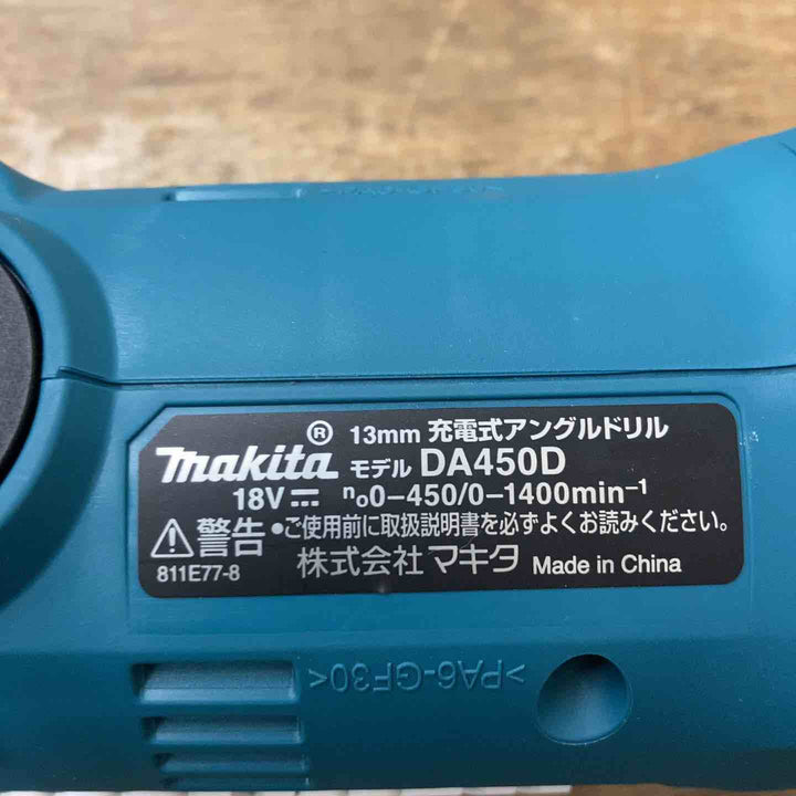 ◇マキタ(makita) 18V 13mmコードレスアングルドリル  DA450DRGX【柏店】