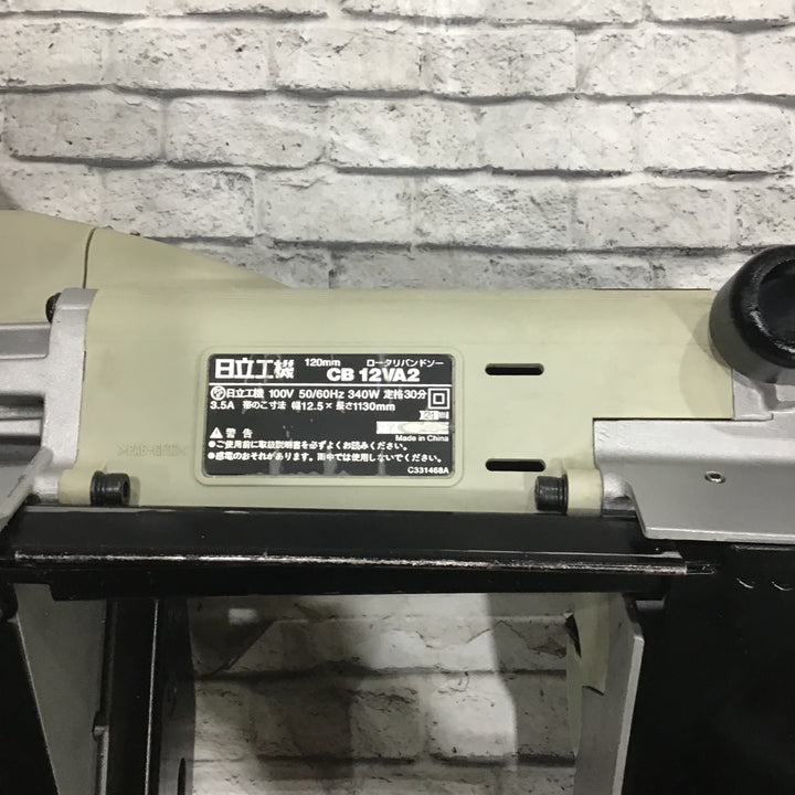 ★ハイコーキ(HIKOKI ※旧:日立工機) ポータブルバンドソー CB12VA2【川口店】