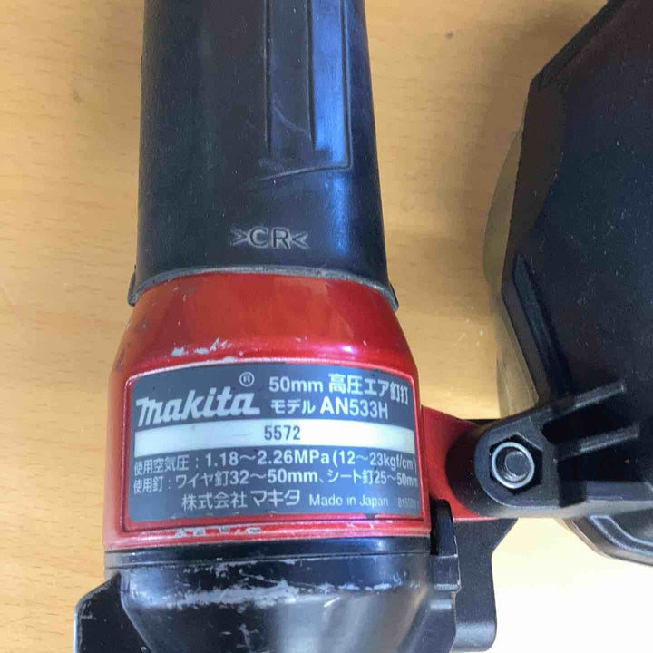 ★マキタ(makita) 高圧エア釘打ち機 AN533H【越谷店】