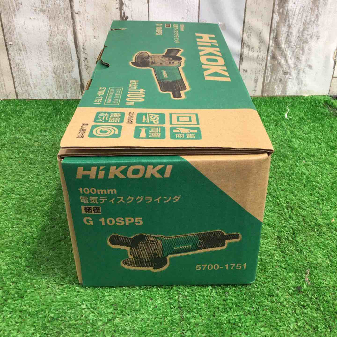 ハイコーキ(HIKOKI ※旧:日立工機) 100mm ディスクグラインダー スナップスイッチタイプ G10SP5【町田店】