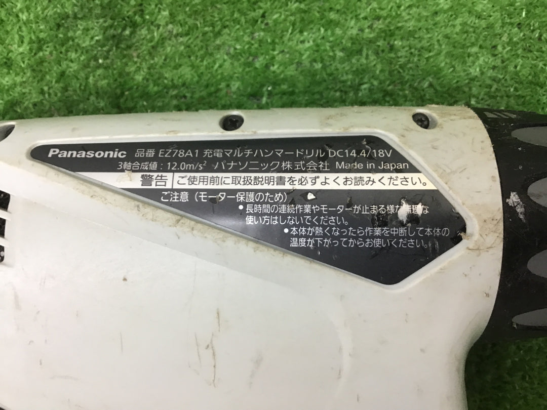 ◇パナソニック(Panasonic) コードレスマルチハンマドリル グレー EZ78A1X-H【富山店】