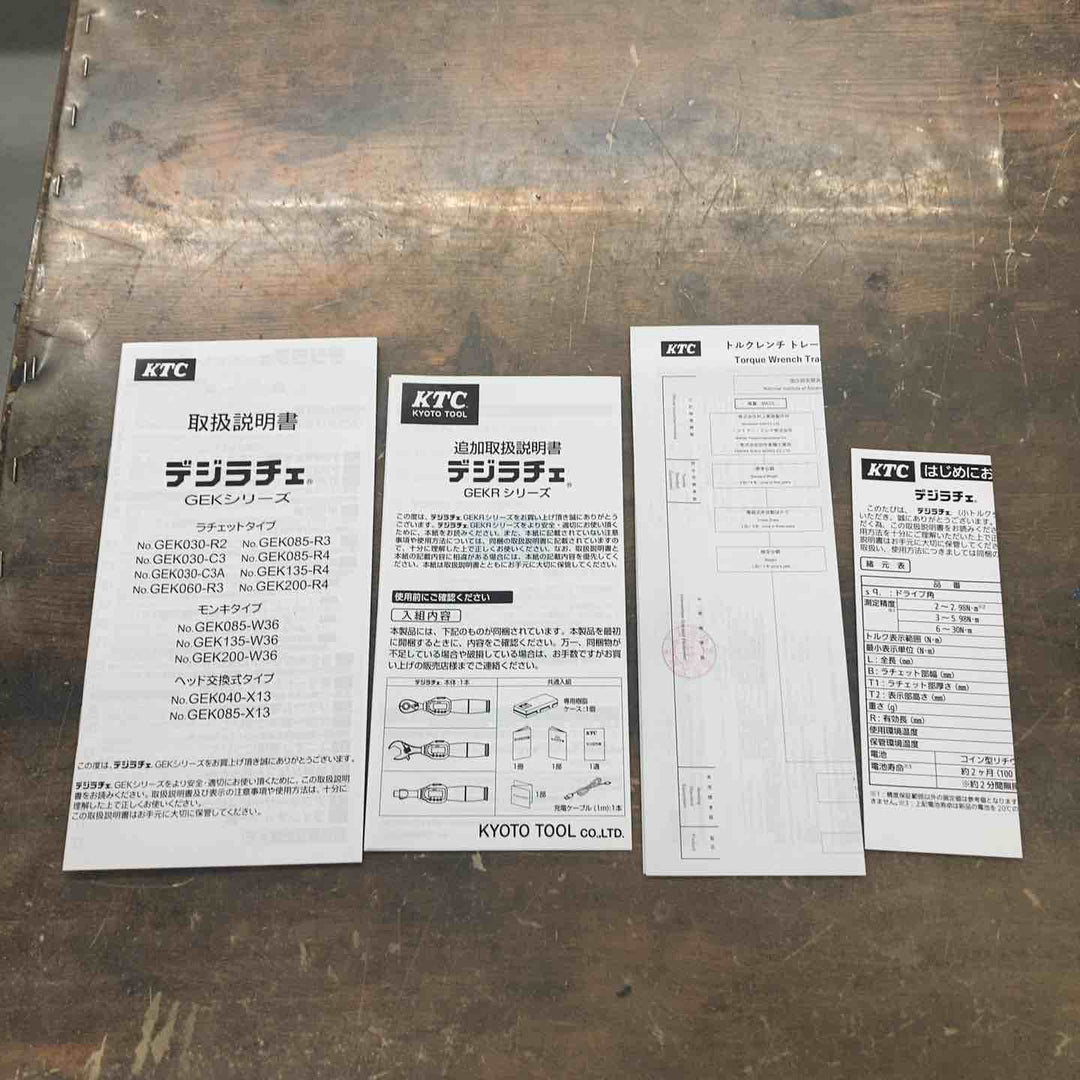 ▼京都機械工具 ＫＴＣ ６．３ＳＱ 充電式 デジタルトルクレンチ デジラチェ トルク範囲２－３０Ｎｍ ケース（大）付 GEKR030-R2A-L【戸田店】