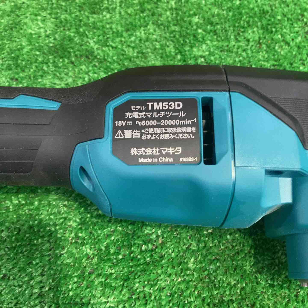 ★マキタ(makita) コードレスマルチツール TM53DZ(本体のみ)【町田店】