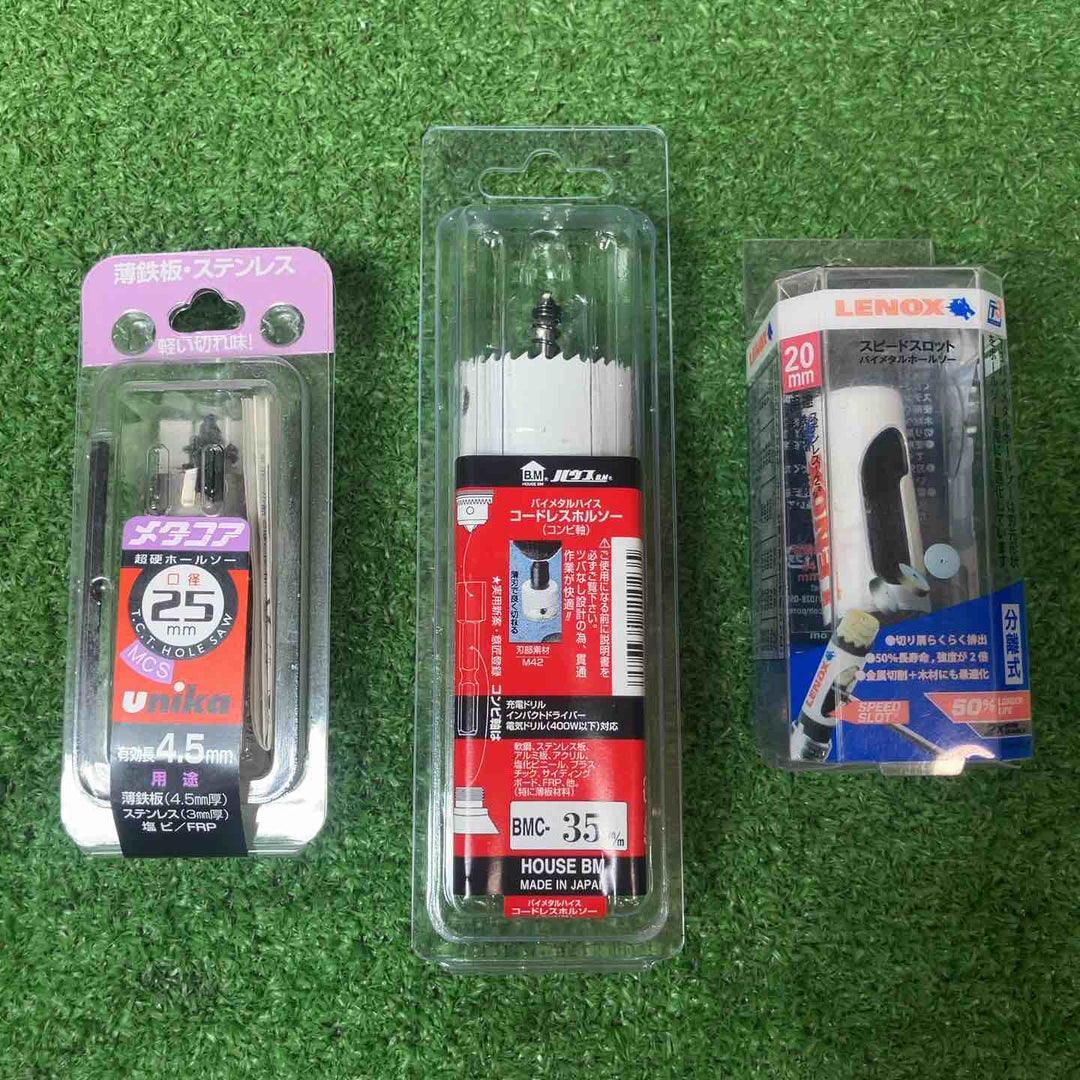 【未使用】ハウスビーエム/ウイニングボアー他ハイスピードカッター/バイメタルホルソー まとめ10個セット【岩槻店】