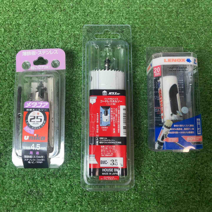 【未使用】ハウスビーエム/ウイニングボアー他ハイスピードカッター/バイメタルホルソー まとめ10個セット【岩槻店】