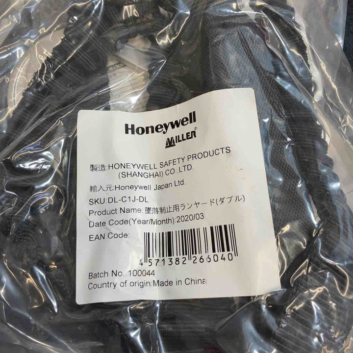 ◇育良精機 Ｈ１００＋ハーネスダブルランヤードセット FP81HV100DU/DL-C1J-DL 1セット【柏店】