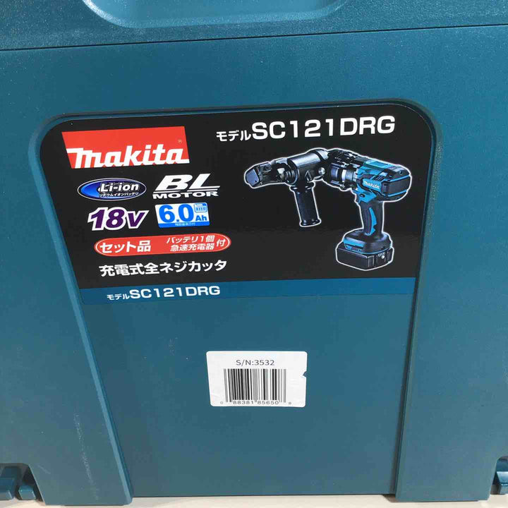 ★マキタ(makita) コードレス油圧式全ネジカッター SC121DRG【戸田店】