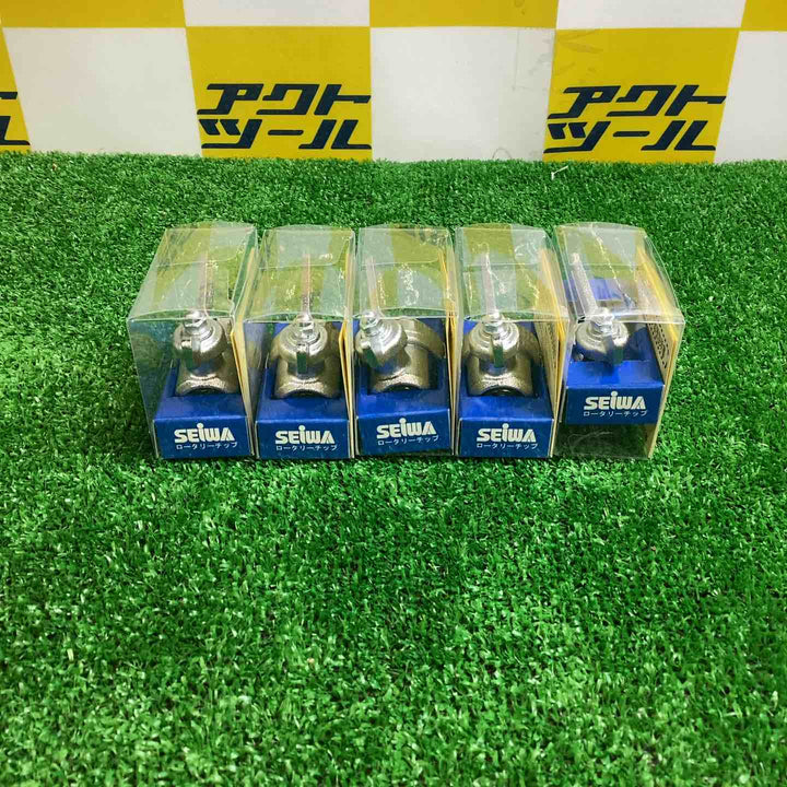 SEIWA ロータリーチップ 4365　10個セット【越谷店】