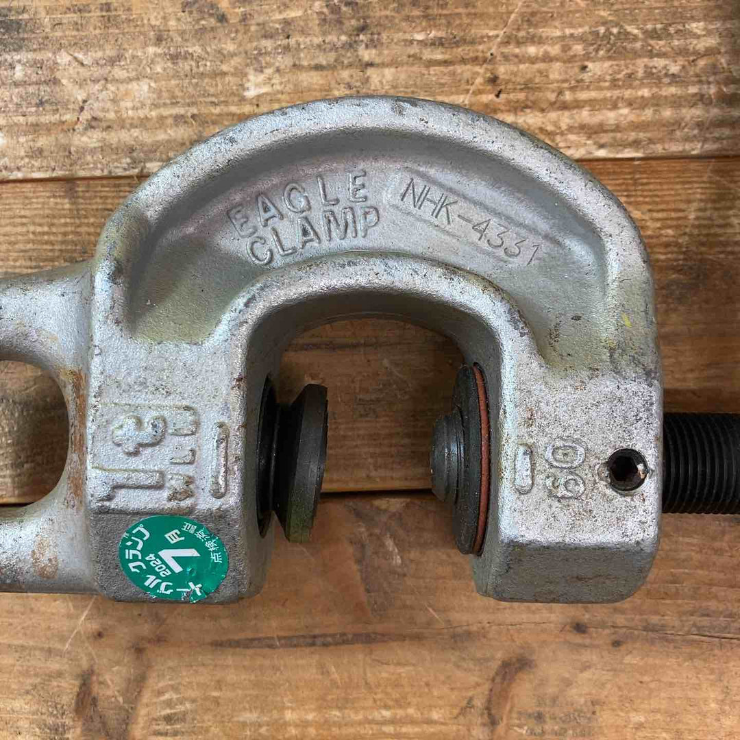 【中古品】 イーグルクランプ ねじ式全方向クランプ 1t SBN-1 5個セット 吊り具 ウインチ スリング ワイヤー 【東大和店】