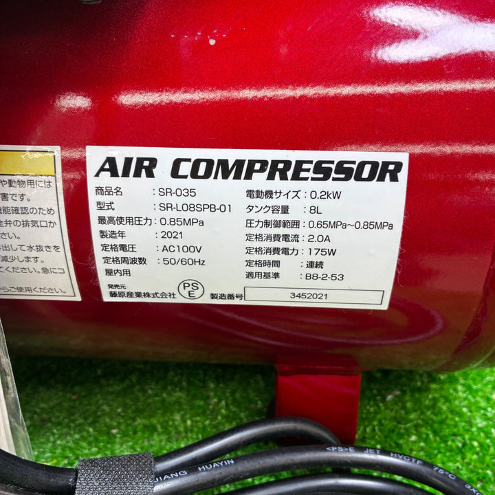 ◇SK11 常圧エアコンプレッサ SR-035【越谷店】