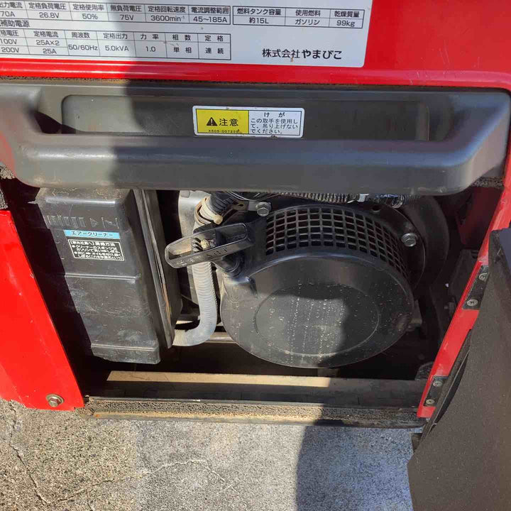 売り切り！【店頭受取り限定】やまびこ産業機械 新ダイワ EGW185M-ISTエンジン溶接機【川越店】