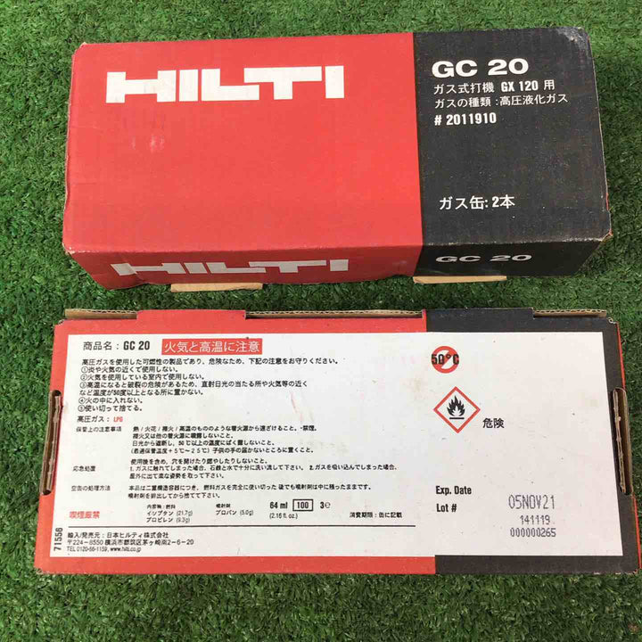 ◇ヒルティ(HILTI) ガス式鋲打機 GX120-ME 電気・機械設備用 ピン無し【岩槻店】