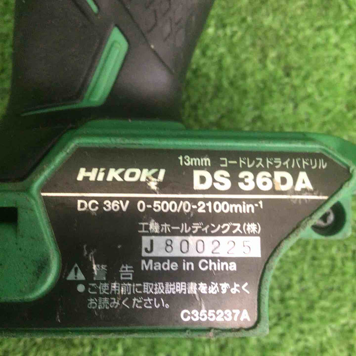 【中古品】 ハイコーキ/HIKOKI コードレスドライバドリル DS36DA(NN) 【鴻巣店】