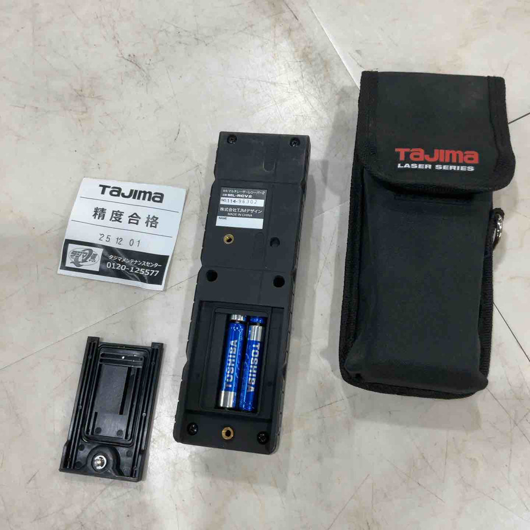◇タジマ(TAJIMA) レーザー墨出し器 AXIS TERA テラ KYR 10m 矩・横・両縦 AXT-KYR【川口店】
