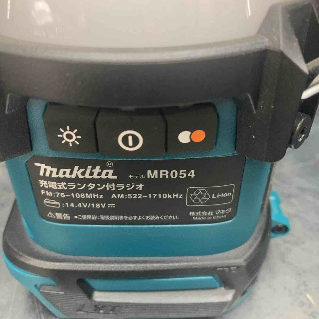 ★マキタ(makita) コードレスランタン付きラジオ MR054