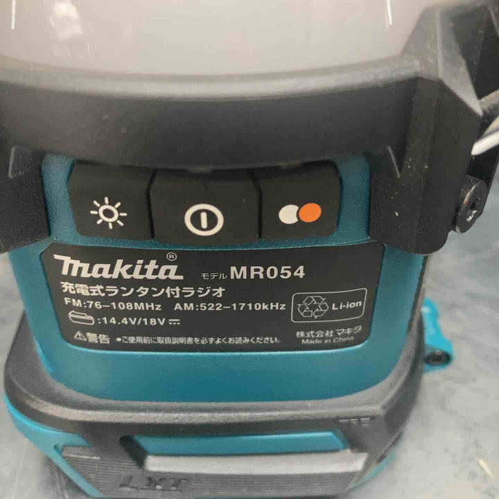 ★マキタ(makita) コードレスランタン付きラジオ MR054