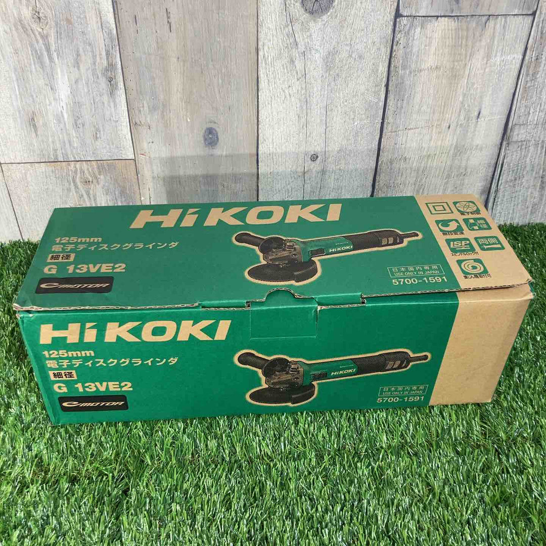◇ハイコーキ(HIKOKI ※旧:日立工機) 125mm電子ディスクグラインダー スライドスイッチタイプ G13VE2【戸田店】