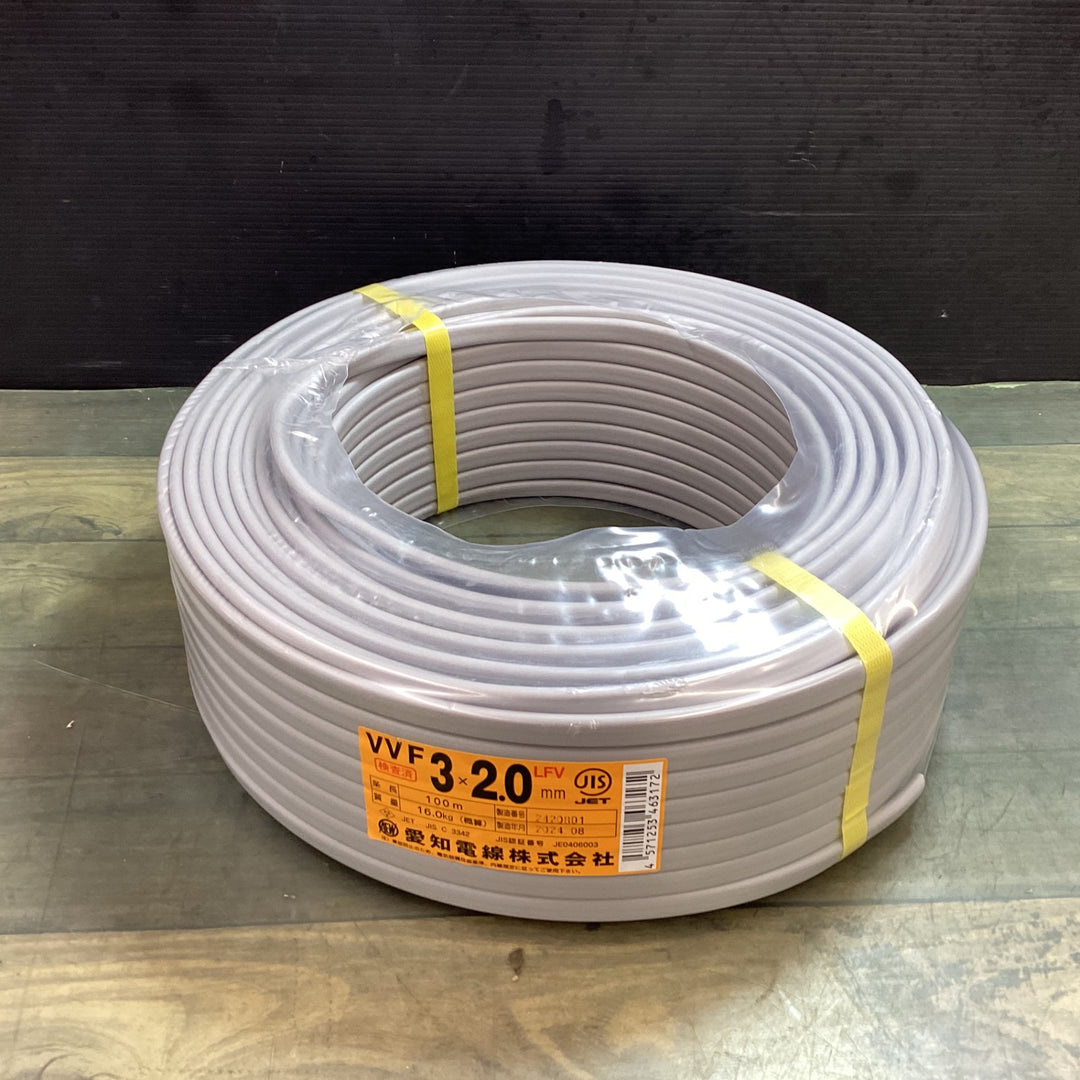〇愛知電線 2.0mm×3芯 100m巻 VVF2.0×3C×100m VVFケーブル 600Vビニル絶縁ビニルシースケーブル平形【東大和店】
