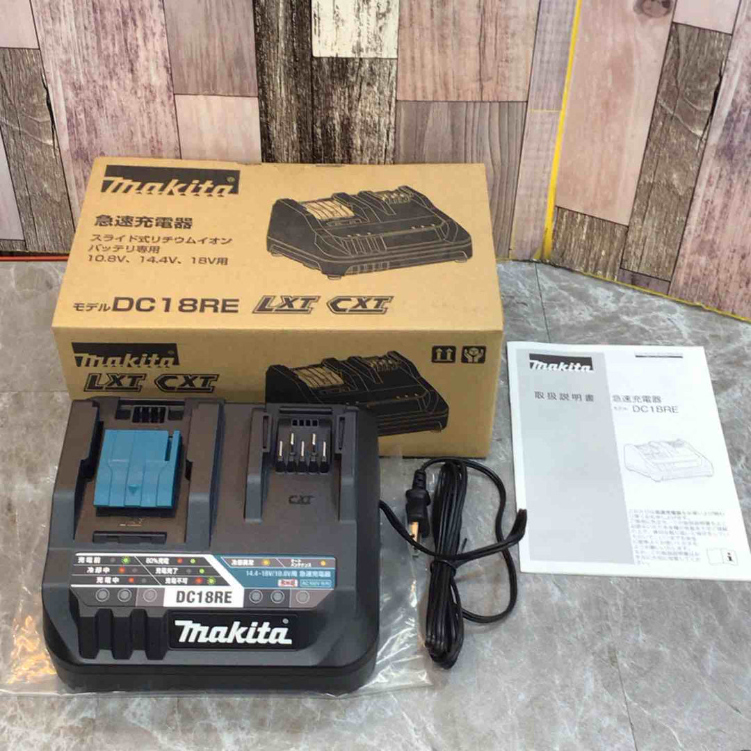 ☆マキタ/makita 2口急速充電器 DC18RE【八潮店】