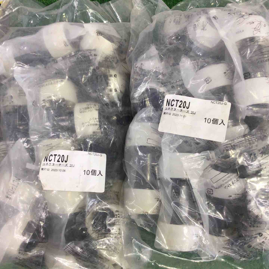 ブリヂストン プッシュマスター NCT20J 50個セット【町田店】